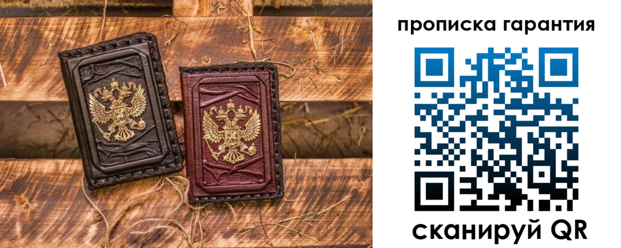 прописка поиск в Башкортостане
